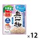 無一物 寒天ゼリー 鶏むね肉 大容量 国産 120g 12袋 はごろもフーズ キャットフード ウェット パウチ