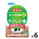 食通たまの伝説 やさしさプラスパウチ まぐろサーモン 国産 50g 6袋 三洋食品 キャットフード 猫 ウェット パウチ