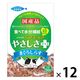食通たまの伝説 やさしさプラスパウチ まぐろしらす 国産 50g 12袋 三洋食品 キャットフード 猫 ウェット パウチ