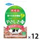 食通たまの伝説 やさしさプラスパウチ まぐろサーモン 国産 50g 12袋 三洋食品 キャットフード 猫 ウェット パウチ