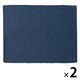 無印良品 インド綿手織ランチョンマット ブルー 約幅45×奥行35cm 1セット（2枚） 良品計画