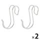 無印良品 ステンレス横ブレしにくいフック 大 2個入 約直径1.5×2.5cm 1セット（1袋（2個入）×2） 良品計画