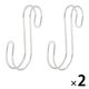 無印良品 ステンレス横ブレしにくいS字フック 小 2個入 約5cm×1×9.5cm 1セット（1袋（2個入）×2） 良品計画