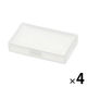 無印良品 ポリプロピレン小物ケース SS 63×37×12mm 1セット（4個） 良品計画