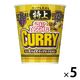 日清食品 特上 カップヌードル カレー 1セット（5個）