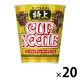 日清食品 特上 カップヌードル 1セット（20個）