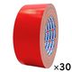 パイロン クロステープ 赤 幅50mm×長さ25m HE-110-4 共和 1箱（30巻入）