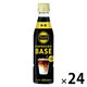 伊藤園 TULLY'S COFFEE（タリーズコーヒー）エスプレッソベース 無糖 ＜希釈用＞ 340ml 1セット（24本）  濃縮 ラテベース