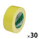 【ガムテープ】 カラー布粘着テープ No.102N 0.30mm厚 黄 幅50mm×長さ25m ニチバン 1箱（30巻入）