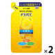 【アウトレット】メラノCC 薬用しみ対策美白化粧水 しっとりタイプ つめかえ用 170mL×2個 ロート製薬