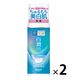 肌ラボ 白潤 薬用美白乳液 140mL ×2個 トラネキサム酸 シミ そばかす 無着色 無香料 ロート製薬
