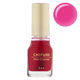 ちふれ化粧品 ネイル エナメル115 ピンク系