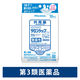 のびのびサロンシップフィットα 10枚 久光製薬　湿布 無臭性 肩こり 腰痛 筋肉痛 関節痛 打撲【第3類医薬品】