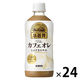 キリンビバレッジ 小岩井 Theカフェオレ 500ml 1箱（24本入）