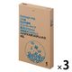 アスクル ゴミ袋 乳白半透明 エコノミー 高密度 箱タイプ 45L 0.012mm（300枚:100枚入×3）バイオマス10%  オリジナル
