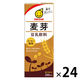 マルサンアイ 豆乳飲料 麦芽 200ml 1箱（24本入）