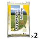 千葉県産ふさおとめ 10kg（5kg×2袋） 【精白米】 令和7年産 米 お米