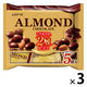 チョコレート菓子 アーモンドチョコレート　シェアパック　97g 1セット（1個×3）