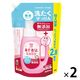 アラウ.ベビー 洗たくせっけん 無香タイプ 詰替 2060ml 1セット（2個）サラヤ 無添加 赤ちゃん 洗剤