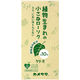 カメヤマ株式会社 カメヤマ 小ローソク クリ・オ10 4901435214689 80g×30点セット（直送品）