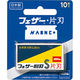フェザー安全剃刀 青函片刃 4902470020495 1セット(10枚×36点セット)（直送品）