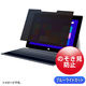 サンワサプライ マグネット式覗き見防止フィルター(surface GO2/3/4対応) CRT-IRO3105SFGO 1枚（直送品）