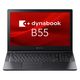 Dynabook 15.6インチ ノートパソコン B55/KW A6BVKWL8561A 1台（直送品）