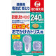 おでかけカトリス 携帯用 電池式 蚊取り 40日用 取替え 5個 蚊 屋外用 大日本除虫菊 キンチョー キンチョウ