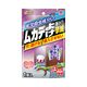 アースガーデン ムカデよけ撃滅 置くタイプ 3カ月 アース製薬　5個