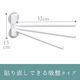 ふきん掛け吸盤 5セット（3本入×5） レック キッチン収納