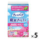 チャームナップ 吸水さらフィ ふんわり肌タイプ  1セット（32枚×5パック）吸水ライナー 微量用 5cc 羽なし 17.5cm