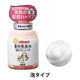 肌荒れ防ぐ薬用無添加泡ボディソープ 本体 400ml マックス 泡タイプ