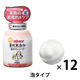 肌荒れ防ぐ薬用無添加泡ボディソープ 本体 400ml 12個 マックス 泡タイプ