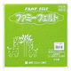 銀鳥産業 フエルト No.453 若草 177-071 1袋（10枚入）