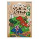 銀鳥産業 はじめてのダンボール工作キット きょうりゅう 305-139 1個