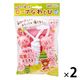 銀鳥産業 ロープなわとび ピンク 044-411 1セット(2個)