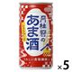 甘酒 月桂冠のあま酒（しょうが入り）190g 5本