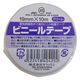 ビニールテープ 幅19mm×長さ10m クリーム キラックス 1セット（10巻入）