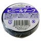 ビニールテープ 幅19mm×長さ20m 黒 キラックス 50巻入（1セット：10巻入×5）