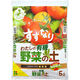 花ごころ GET わたしの野菜の土 5L 4977445096102 1袋