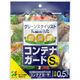 花ごころ コンテナガードＳ 0.5L 4977445206105 1袋(0.5L入)（直送品）
