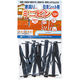 日本マタイ 家周り防草シート用ミニピン 10P 黒 4989156074713 1袋(10本入)（直送品）