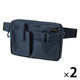 クツワ 文具エプロンバッグ マチ付 ネイビー BE020NB 1セット（2個）