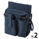 クツワ 文具エプロンバッグ ホルダー ネイビー BE022NB 1セット（2個）