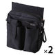 クツワ 文具エプロンバッグ ホルダー ブラック BE022BK 1セット（2個）