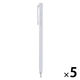 クツワ ノック式タッチペン ホワイト MT020WH 1セット（5本）