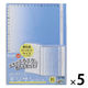 クツワ モジサシ下じき ブルー VS023BL 1セット（5枚）