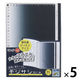 クツワ モジサシ下じき ネイビー VS023NB 1セット（5枚）