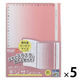 クツワ モジサシ下じき ピンク VS023PK 1セット（5枚）