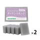 パックスナチュロン キッチンスポンジ 水切れがよい 長持ち 食器洗い 限定カラー グレー 5個入 1セット（1パック×2）太陽油脂